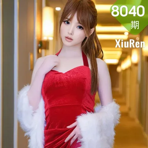 XiuRen 秀人 No.8040  梦灵儿Mini 首套写真短裙