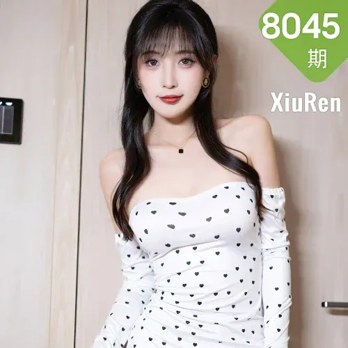 XiuRen 秀人 No.8045  林星阑 清纯甜美性感写真11