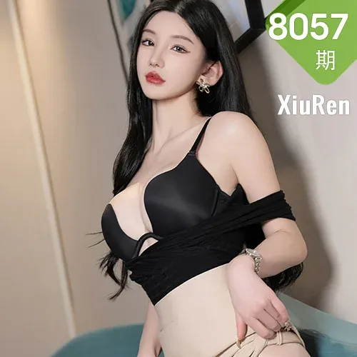 XiuRen 秀人 No.8057  周于希Sally 主题《女友真的骚》性感写真11