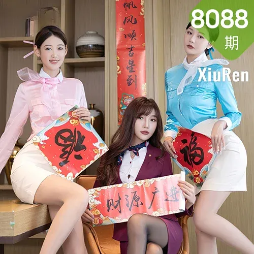 XiuRen 秀人 No.8088  陆萱萱、安然anran和唐安琪模特合集写真111