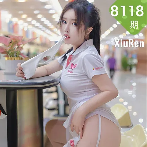 XiuRen 秀人 No.8118  小薯条nienie 保龄球馆场景拍摄性感写真11