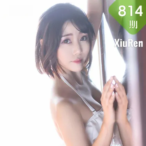 XiuRen 秀人 No.814 Modo 兜豆靓Youlina 短发美女