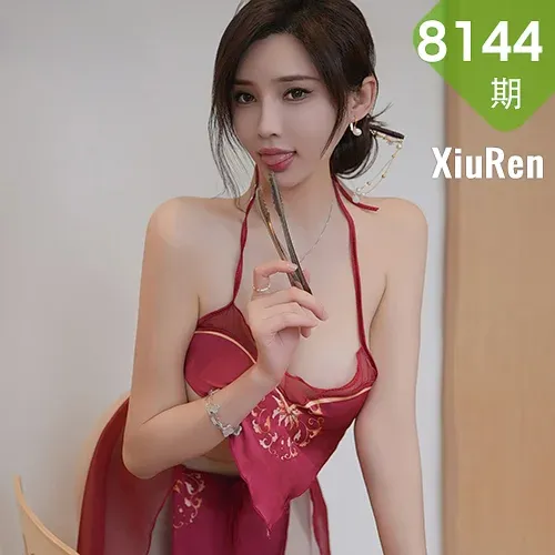 XiuRen 秀人 No.8144  Carol周妍希X 红色布兜三亚心愿旅拍33
