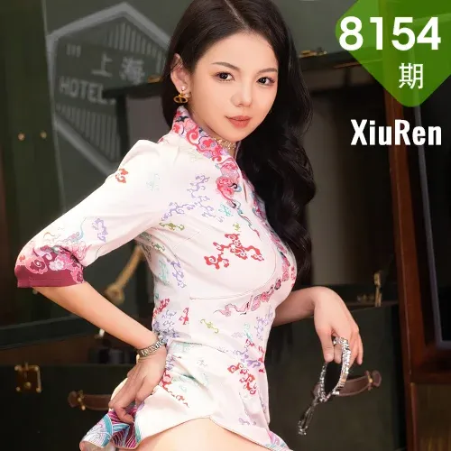 XiuRen 秀人 No.8154  美妞儿 性感旗袍性感写真222