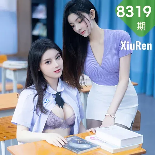 XiuRen 秀人 No.8319 豆瓣酱双人写真 校园写真澳门旅拍1