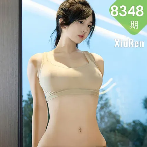 XiuRen 秀人 No.8348 陈小花 肉色瑜伽服性感写真11