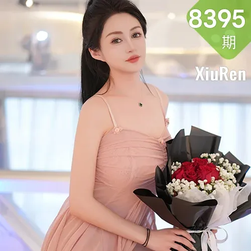 XiuRen 秀人 No.8395 林幼一 粉色连衣短裙性感写真1
