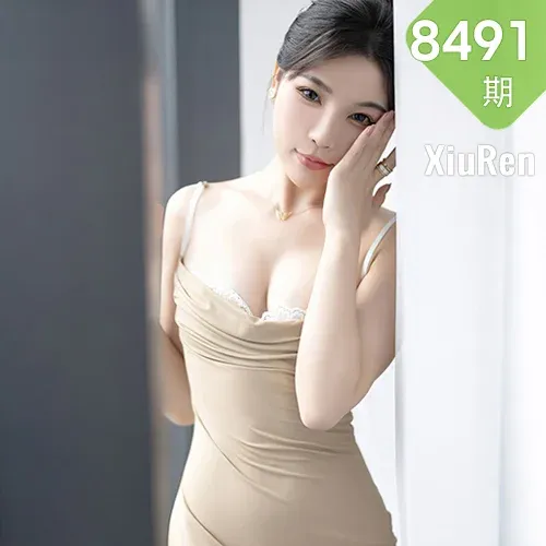 XiuRen 秀人 No.8491 徐莉芝Booty 杏色连衣短裙性感写真3