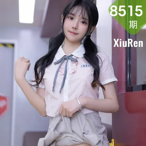 XiuRen 秀人 No.8515 幼幼 浅色学妹制服性感写真11