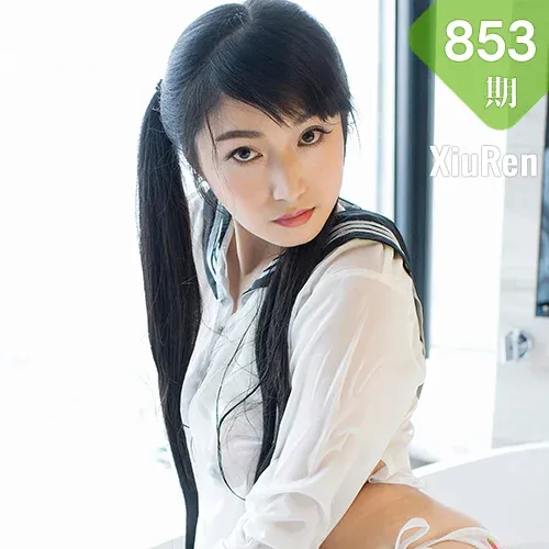 XiuRen 秀人 No.853 湿身巨乳盼盼龙女sunny