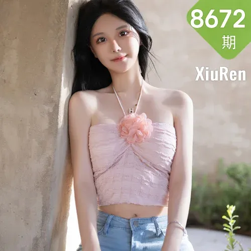 XiuRen 秀人 No.8672 幼幼 多面视角演绎性感写真1