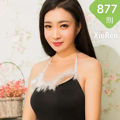 XiuRen 秀人 No.877 艾儿521