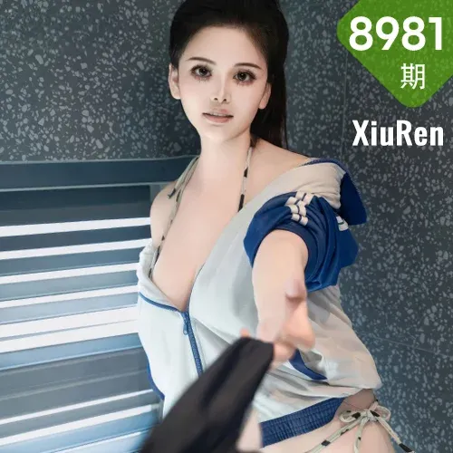 XiuRen 秀人 No.8981 陈三穗 首套写真圆润女生浴室湿身