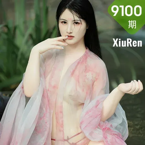 XiuRen 秀人 No.9100 诗诗kiki 粉色古风服饰性感写真1