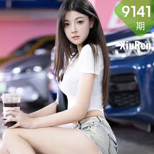 XiuRen 秀人 No.9141 初梦瑶 首套写真超短牛仔裤3