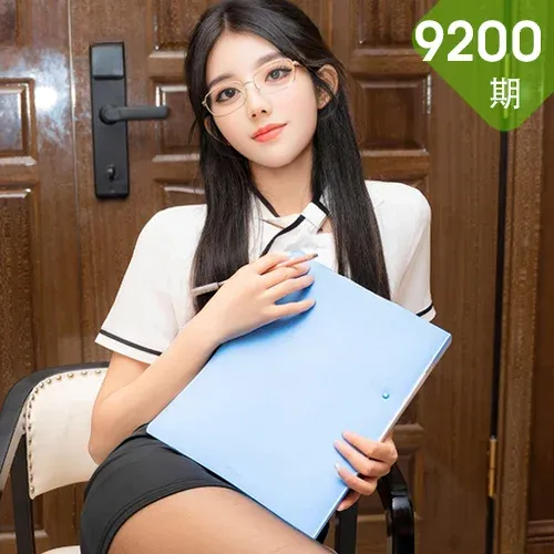 XiuRen 秀人 No.9200 美少女@ 性感黑白制服