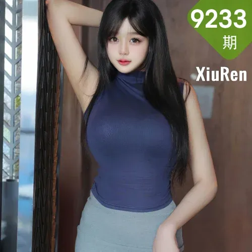XiuRen 秀人 No.9233 柚柚小奶瓶 巨乳萝莉灰色短裙