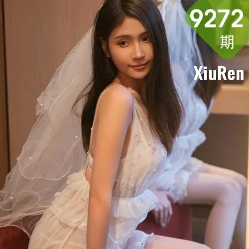 XiuRen 秀人 No.9272 刘婷婷 透视蕾丝性感写真1