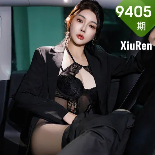 XiuRen 秀人 No.9405 凯竹Quinn爆乳黑丝ol写真
