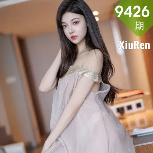 XiuRen 秀人 No.9426 初梦瑶 透视长裙绝美身材