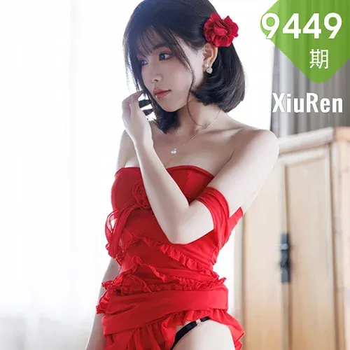 XiuRen 秀人 No.9449 徐莉芝Booty 红裙香肩美照