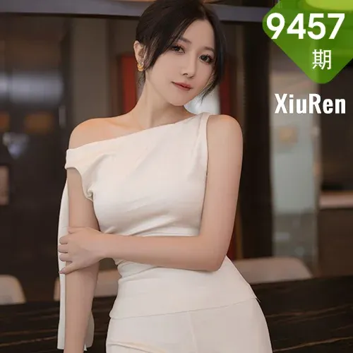 XiuRen 秀人 No.9457 鱼子酱Fish 肉色丝袜