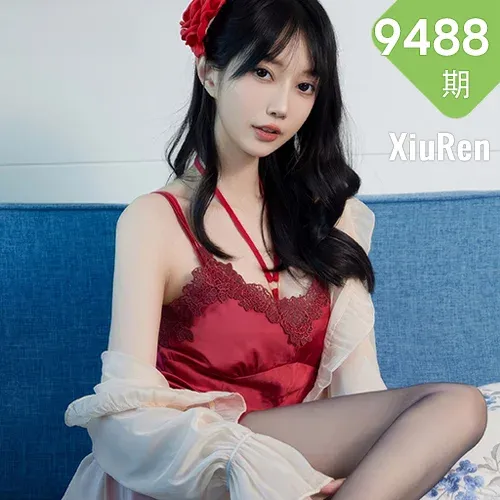 XiuRen 秀人 No.9488 玥儿玥er 红色睡裙香肩私房