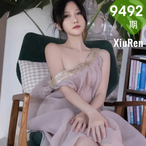 XiuRen 秀人 No.9492 鱼子酱Fish 透视纱裙香肩美女