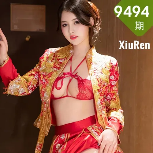 XiuRen 秀人 No.9494 诗诗kiki 性感旗袍爆乳私房