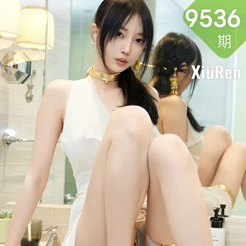 XiuRen 秀人 No.9536 玥儿玥er 乳贴浴室玉体私房
