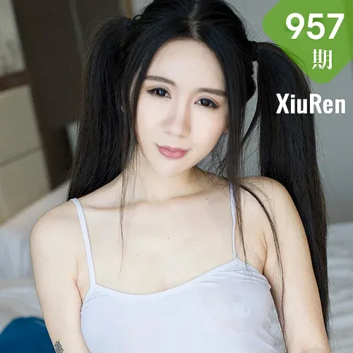 XiuRen 秀人 No.957 湿身诱惑欧阳若依