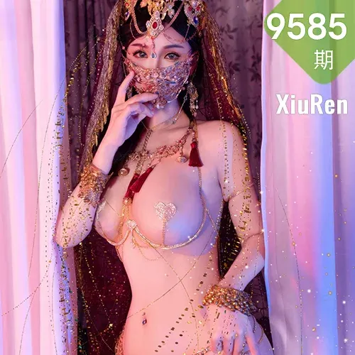 XiuRen 秀人 No.9585 不吃冰淇淋 新人异域风情芭比娃娃