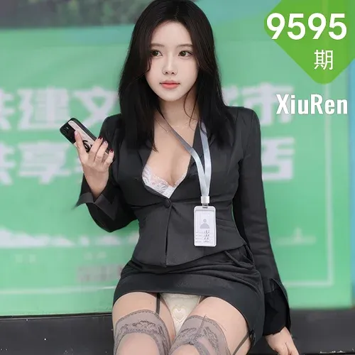 XiuRen 秀人 No.9595 小薯条nienie 灰色丝袜街拍外景
