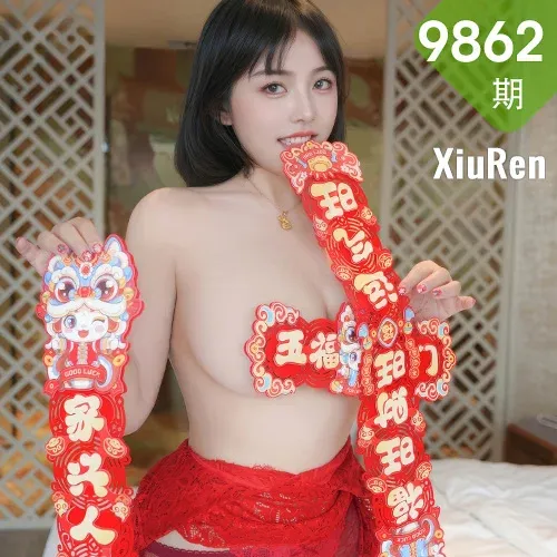 XiuRen 秀人 No.9862 油田溪溪 红色情趣内衣