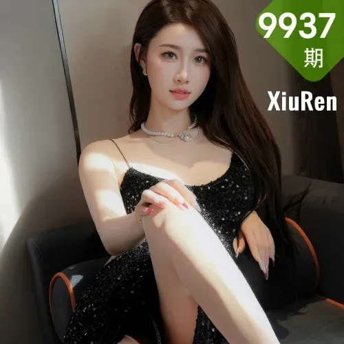 XiuRen 秀人 No.9937 星星baby 气质紧身裙