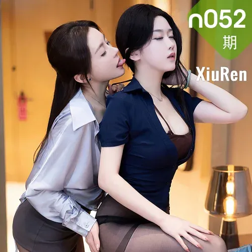 XiuRen 秀人 No.N052 林幼一双人写真玉体诱惑