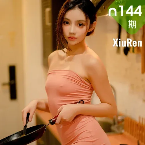 XiuRen 秀人 No.N144 加朵浴巾香肩私家厨房