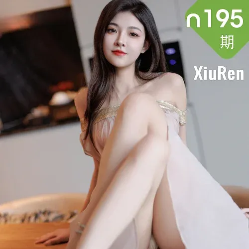 XiuRen 秀人 No.N195 初梦瑶透视玉体若隐若现