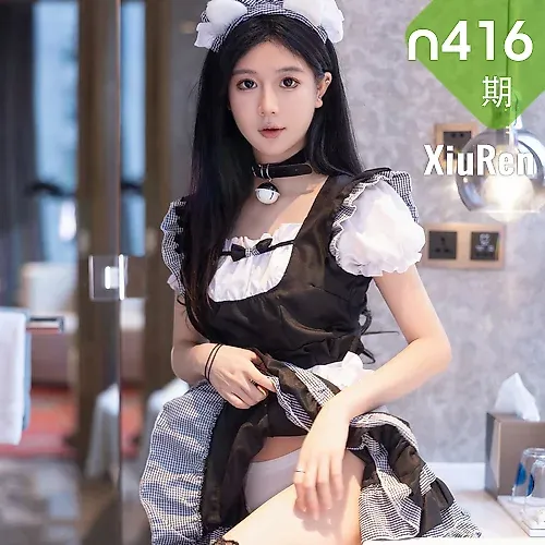 XiuRen 秀人 No.N416 谢小蒽翘臀女仆制服