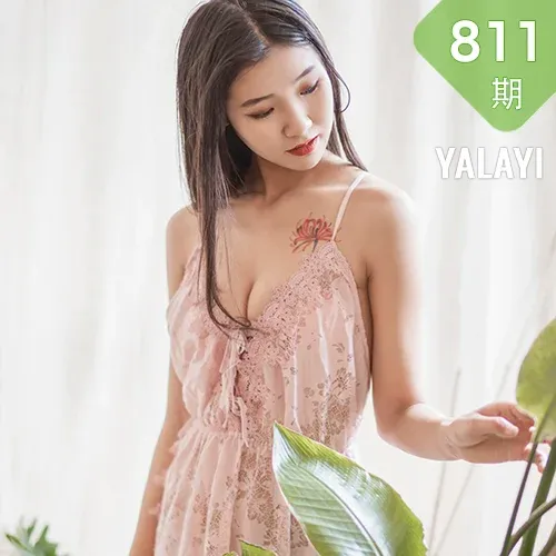 YALAYI 雅拉伊 Vol.811    诗诗 为你钟情