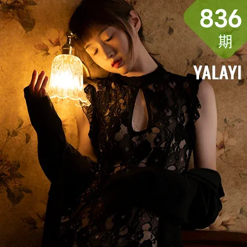 YALAYI 雅拉伊 Vol.836   京京 黑色水滴