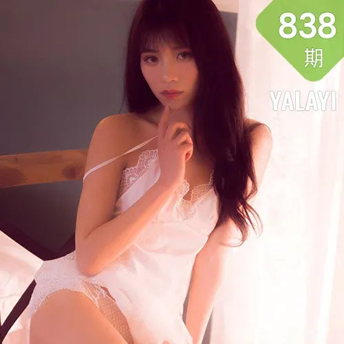 YALAYI 雅拉伊 Vol.838   丽雅 无常