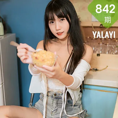 YALAYI 雅拉伊 Vol.842   奕思 在一起每天都是纪念日