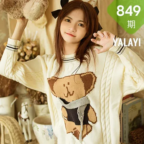 YALAYI 雅拉伊 Vol.849    茹莎 可爱小熊