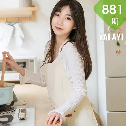YALAYI 雅拉伊 Vol.881   小乔 我的爱人