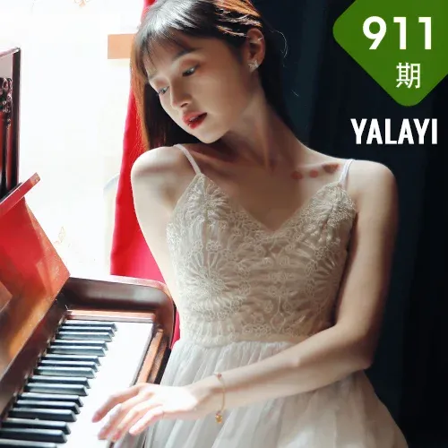 YALAYI 雅拉伊 Vol.911  京京 唤