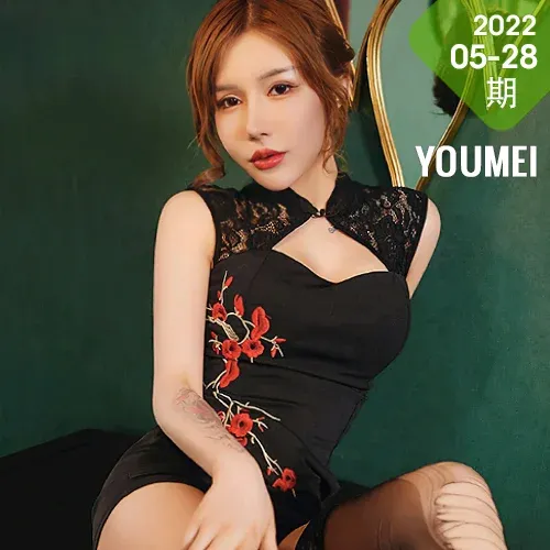 YOUMEI 尤美  2022-05-28-1 可可 美女旗袍
