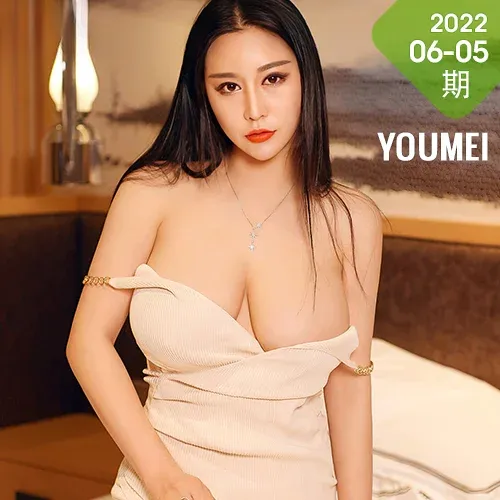 YOUMEI 尤美  2022-06-05-1 费若拉 蕾丝巨乳