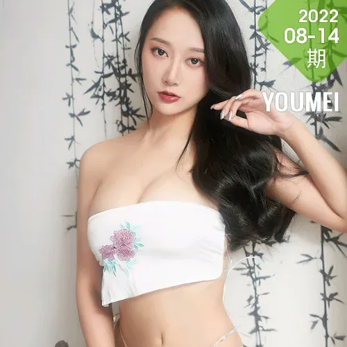 YOUMEI 尤美  2022-08-14-1 何嘉颖 翘臀丁字裤