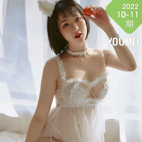 YOUMEI 尤美  2022-10-11-1 龙女宝宝 可爱纯白萝莉少女